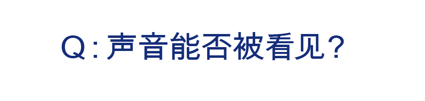 A4 yà|艺术实验室10组项目全名单发布啦! 视频资讯 A4am 艺术 项目 实验室 yà| 名单 yà 青年 群体 实验性 平台 崇真艺客